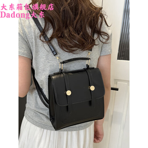 Dadong Rucksack Frauen 2025 Neue Trendy Retro Student Rucksack Britische multifunktionale Schulbag Handtasche Schwarz
