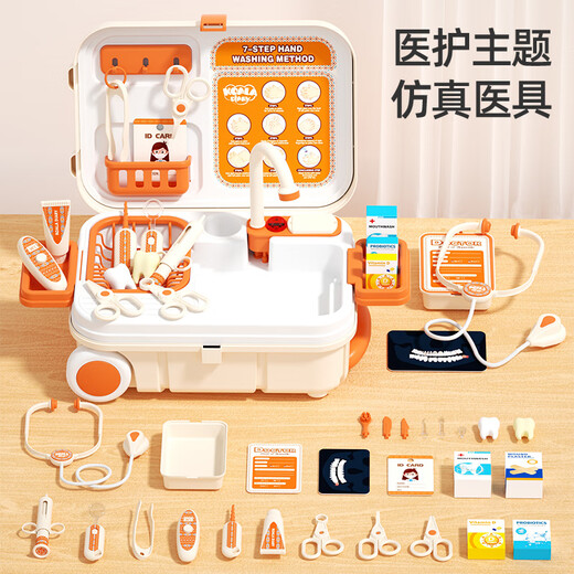 Xinge children's little doctor toys house stethoscope simulation faucet washing hand trolley box boy and girl birthday gift