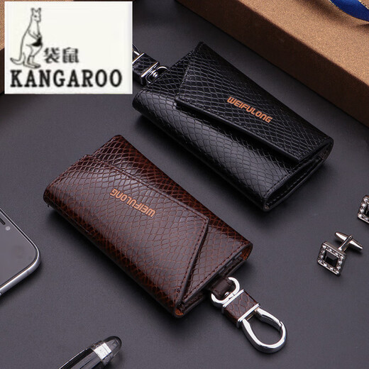 袋鼠（KANGAROO）钥匙包男真皮钥匙套女家用钥匙扣简约钥匙收纳包迷你卡包时 黑色