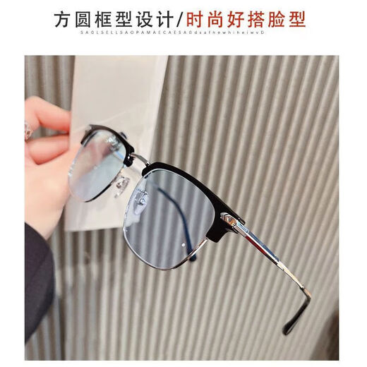 红绿高清色盲色弱眼镜 看色盲图谱开车日常佩戴 色盲色弱矫正改善 黑银框【双面镀膜近似透】 0度平光镜【送镜盒+布+测试卡】