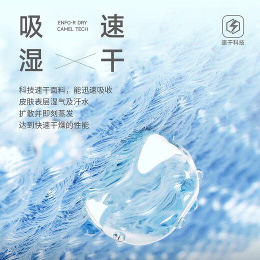 Camel (CAMEL) long-sleeved quick-drying T-shirt women's running fitness stand-up collar sports top J25CA8L6004 Night Purple M