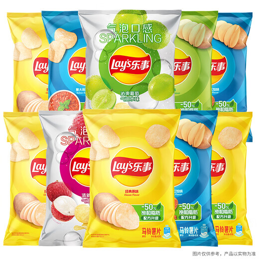 Patata Chips de Lay Mezclada con múltiples sabores 40g*10 paquetes 400 g de bocadillo Pepsi Food