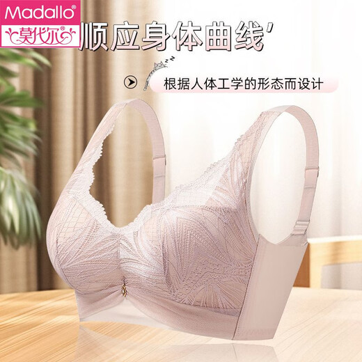 莫代尔内衣女无钢圈小胸聚拢上托防下垂性感蕾丝收副乳立体调整型文胸罩 粉肤色（套装） 75A 34