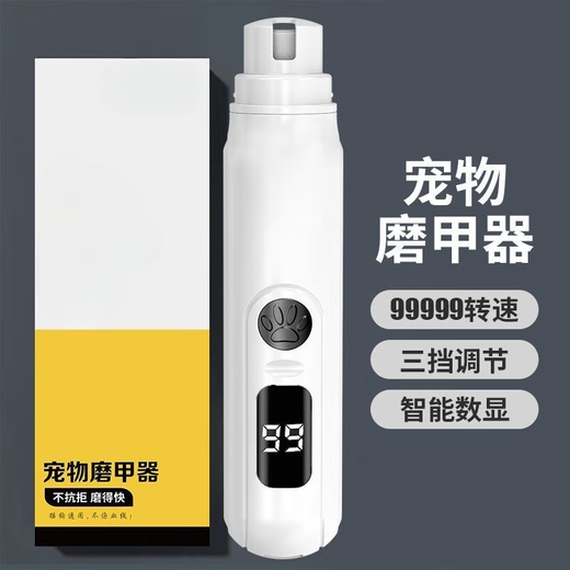 Yaowanxi Cat Nail Grinder, Dog Nail Grinder, Pet Nail Clipper, No Injury to Blood Lines, Novice Nail Clipper, Special for Pets, No Injury to Blood Lines, Easy to Sharpen, 88888 RPM + 3-speed Adjustment + Three-year Warranty