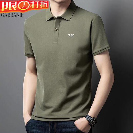 Chiarmania 2025 New Cotton Polo à manches courtes pour hommes T-shirt décontracté.