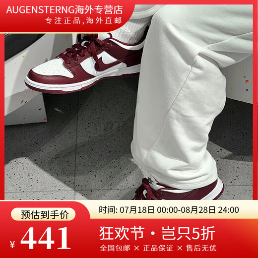 耐克（NIKE）男鞋女鞋2025春季新款Dunk Low情侣运动鞋时尚百搭低帮休闲鞋子女 DD1391/DD1503-103灰白 40 (GS)