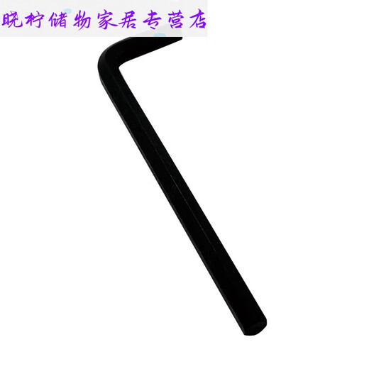 CLCEY美国进口内六角扳手英制加长平头单支公制内六方螺丝刀1.5 2 公制8mm 长度152mm13972