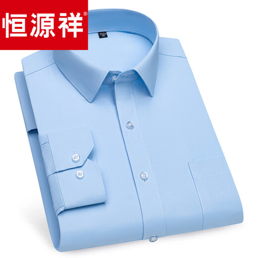 HENGYUANXIANG TRAVAIL Vêtements plus fat plus taille de taille pour hommes à manches courtes à manches à manches professionnelles décontractées