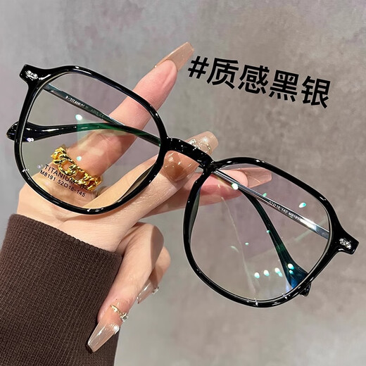 Yueguang myopia glasses women's ultra-light titanium frame cold tea can be matched without makeup, anti-blue radiation, slimming eyes frame astigmatism, white-light cold tea [ultra-light titanium frame] anti-blue flat light (0 degrees)