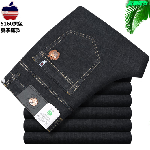 
Commander Bear Apple Jeans Men's Spring and Summer Thin Straight Loose and Stretch Middle-aged High Waist Casual Jeans Trousers 5155 Light Blue [Summer Thin] One Size 29 [Two Foot and Two Waist]