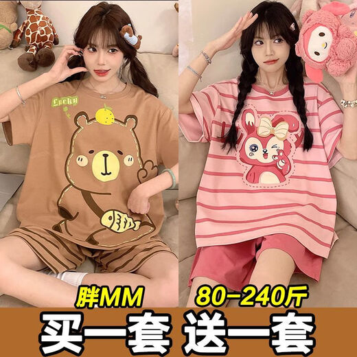 SMVP睡衣女夏天薄款短袖卡通公主风加大码ins风学生可爱家居服女套装 H694卡皮+H693黑笑脸发2套 M [80-95斤]