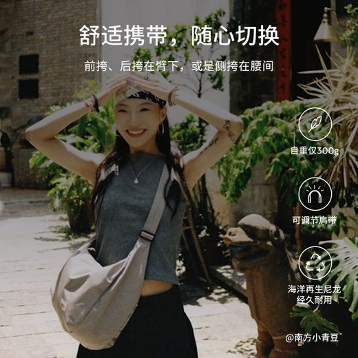 Bellroy澳洲 Laneway Crescent Bag 12L 城市牛角包斜挎通勤 陈玄黑