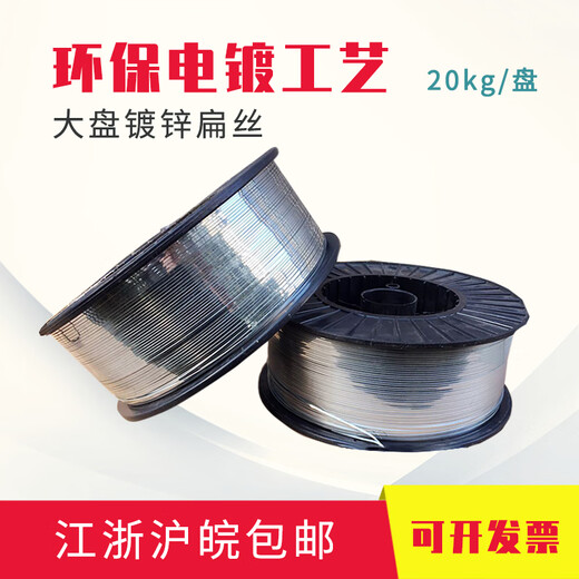 Shuojia 17# large plate galvanized flat wire nailing line for semi-automatic and fully automatic nailing boxes. Factory direct sales 20kg carton special 17 large galvanized plate 20kg/tray 25 boxes)