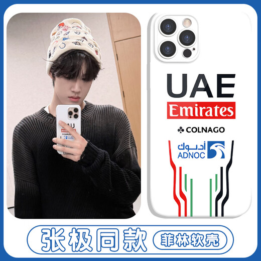 茗聚数码张极同款手机壳苹果16pro华为pura70柯基iPhone15Promax小米14小 ZHR6296张极同款-直边透明 vivoX100