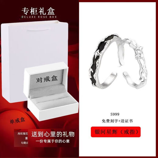 S999 sterling silver ring, new enamel color Galaxy Star Couple model ins star pair ring for Christmas gift Galaxy Star/couple pair, charm blue gift box/certificate + silver polishing cloth