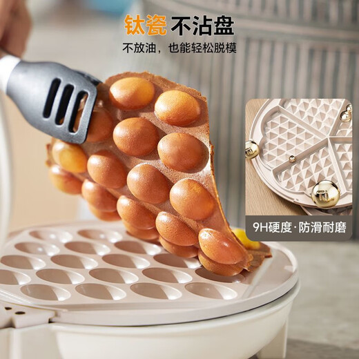 Shishi Weiran high-end quality egg waffle machine mold electric cake pan household timed temperature waffle machine egg roll machine breakfast mold (waffle + egg waffle + egg roll plate) titanium porcelain