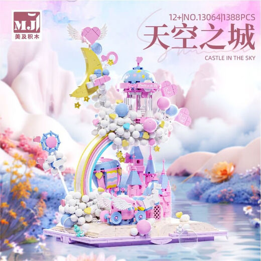 New Beauty et 13064 Sky Castle Liberstore Assemblé Blocs Blocs Blocs Toys Ornements Modèles Girls et Gifts pour enfants [13064] Sky City + acrylique Box