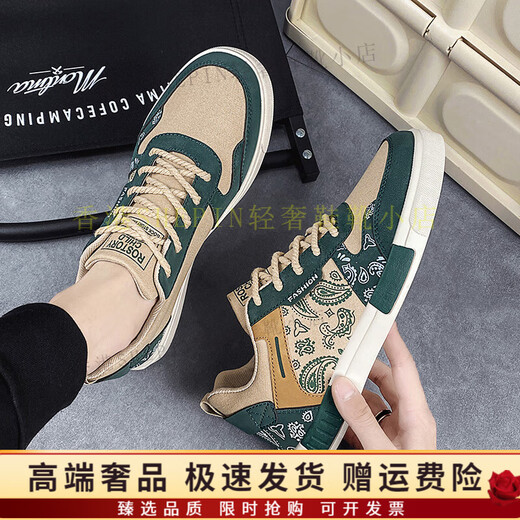 
Hang TenGF canvas shoes men's 2025 new canvas shoes student board shoes national trend style mesh shoes breathable men's casual shoes retro green XJC[701] 38