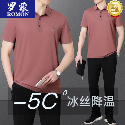 Romon (Romon) T-shirt à manches à manches courtes d'âge moyen d'âge moyen
