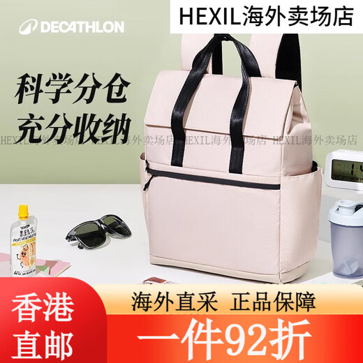 Bolsa de computadora de mochila de decatlón para mujeres, bolsa deportiva estudiantil de gran capacidad para desplazarse la bolsa de la escuela liviana
