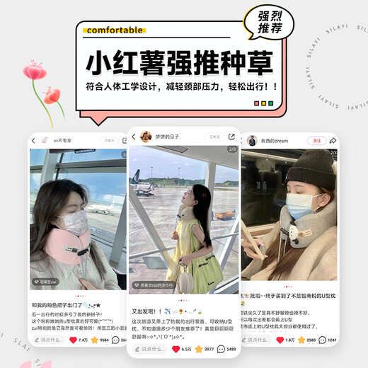 Slaiyi u-shaped pillow neck pillow portable travel neck memory foam car inflatable U-shaped airplane nap u-shaped headrest