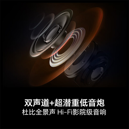 Hisense TV E5Q 75-inch anti-reflective anti-glare ink crystal screen U+Mini LED 300Hz high brush U+Super Picture Quality Engine Pro National Subsidy 75E5Q