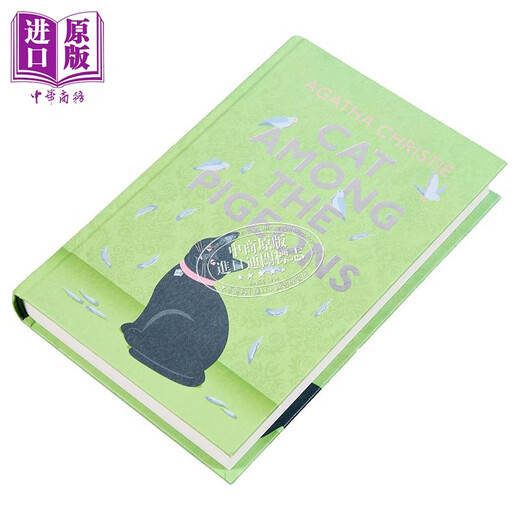 校园疑云 精装 阿加莎 克里斯蒂 Cat Among the Pigeons 英文原版 Agatha Christie 鸽群中的猫 侦探推理小说