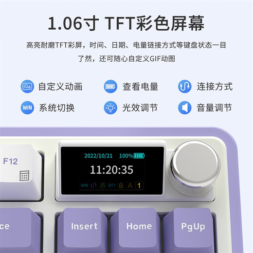 Black Jue Black Jue AK870plus mechanical keyboard three-mode hot-swap screen wireless Bluetooth e-sports game office computer Wuchuanhai-Flying Fish Axis