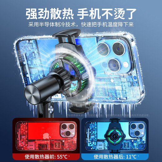 Xiaotian mobile phone radiator live streaming artifact silent back clip liftable stand game dedicated with fan double arm upgrade set 1.7m upgraded version