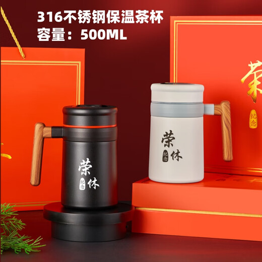 礼言高档荣休礼品退休纪念品水晶奖杯周年庆摆件定制实用送女士男士同事医生党员教师老师感恩感谢礼物 山峰圆盘款+黑色304保温茶杯