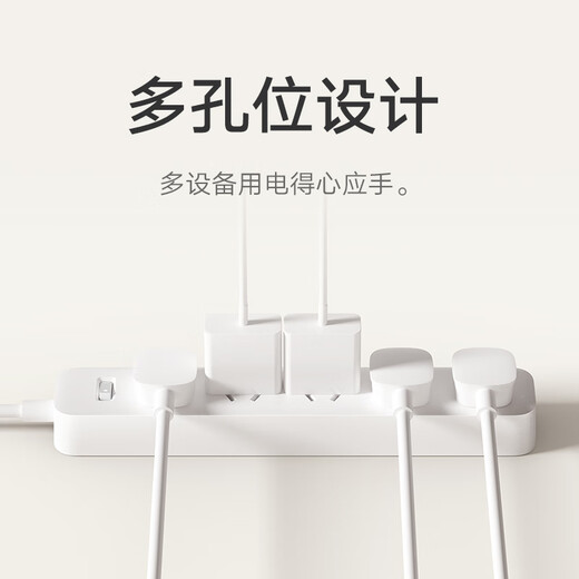 
Xiaomi Xiaomi intelligent wiring board 5-position general control Multi-function plug-in socket Multi-porous wire drag board Household plug-in terminal board Xiaomi wiring board 5-position general control