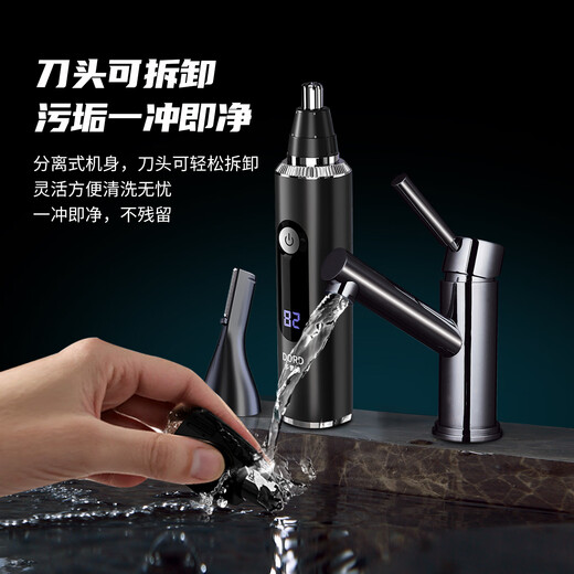 Dorred German brand electric nose hair trimmer for men and women, special shaving and cutting nose hair artifact, men's nose hair knife, automatic nostril shaver, women's eyebrow and sideburn gift, black, best-selling model