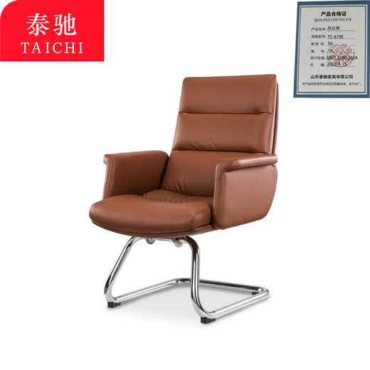 Taichi Office Chair TC-679E Semi-Tief-Leder