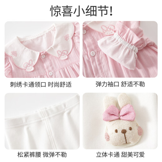 Banxidi Girls Set Clothing de otoño 2025 Nuevo Baby Top Baby Leggings Spring and Autumn Fashionable Children's Pink T52Q252 80