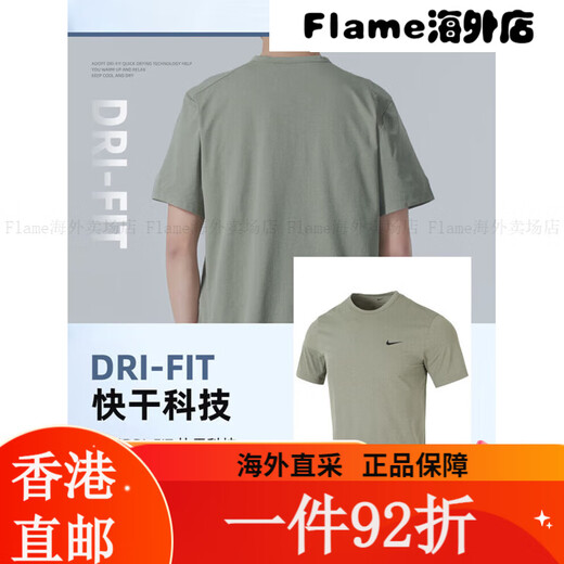 耐克（NIKE）T恤男 2025夏季新款运动服健身速干衣透气宽松小logo Dri HV4882-100/舒适亲肤 M(170/88A) 均码