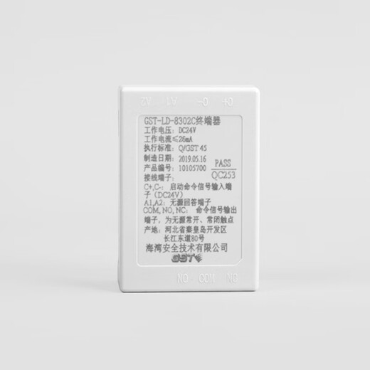 Gulf Terminal GST-LD-8302C switching module can be used with multi-line direct boot disk or host machine.