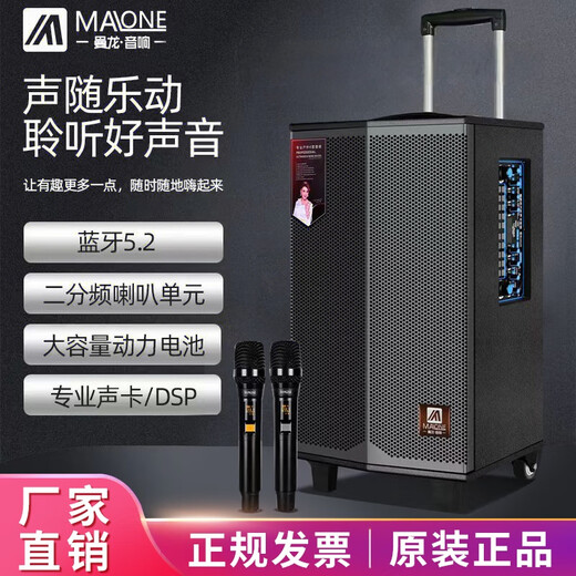 Manlong square dance audio high-power subwoofer wireless microphone Bluetooth high volume with live broadcast professional sound card internal recording mobile performance pull rod outdoor karaoke speaker K-408 audio dual microphone + gift package