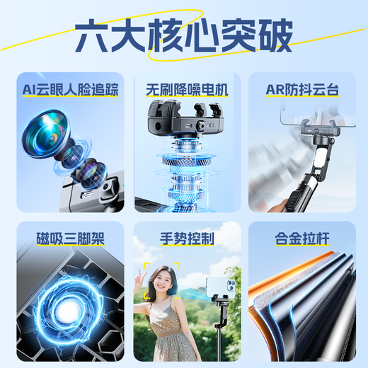 WITGOER (WITGOER) Selfie-Stick Gimbal Stabilisator, 360-Grad-Rotation, vollautomatische Gesichtsverfolgung, Anti-Shake-Mobilfunk-Mobilfunk-Aufnahme von Live-Ständer, das tragbares Reisemagie-Tool aufnimmt