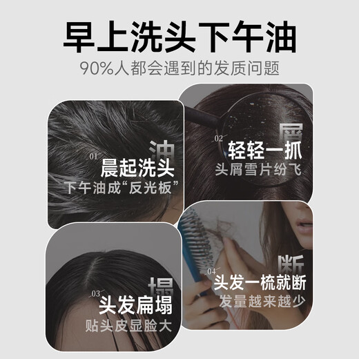 弹动【范丞丞同款】人参洗发水控油防断发去屑修护舒缓头皮温和洗头膏