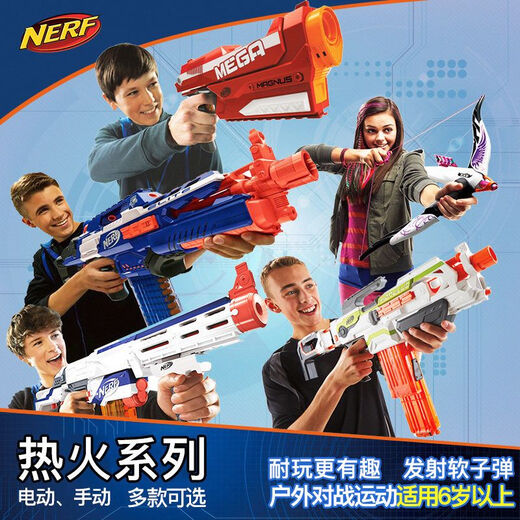 Hasbro NERF Heat Elite N Series Soft Shotgun Water Gun Launcher Electric Outdoor Battle Boys Toys Water Gun Series Tide Wave Launcher F3890 6 years old