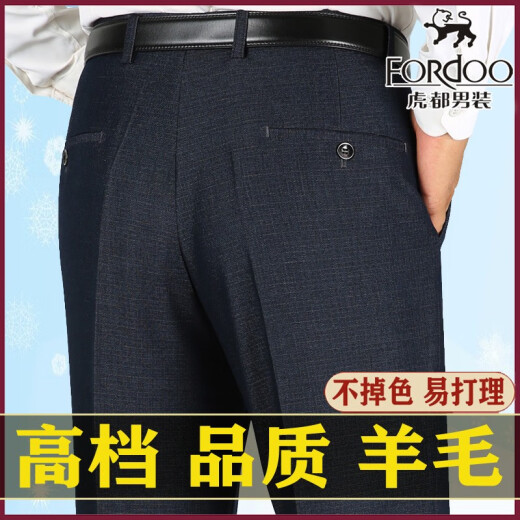 
Tiger City Wool Trousers in Winter Thick Style Middle-aged Men's Straight-Dry-Free Casual Suit Pants Business Daddy Pants 9207 Black Striped Summer Thin Style 29 (2ft 2 Waist Collection Socks