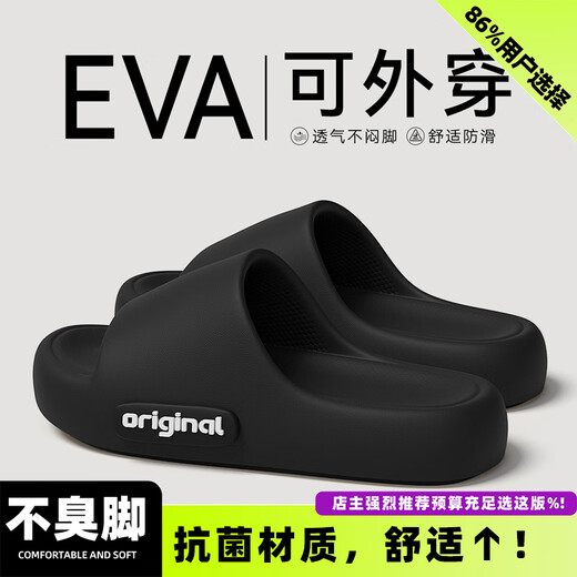 Maoli Eva Nichtrendierende Hausschuhe für den Sommer für Männer im Sommer New Home Interior Badezimmer Anti-Rutsch-Stille dick-Soled-Sandalen für Frauen schwarz [3.0 Version des Scheiße-Schleudermaterials] 44-45 geeignet für 45-46 geeignet