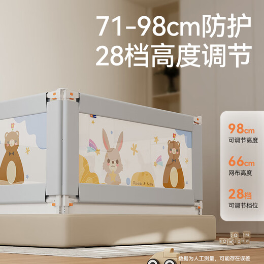 Mukaso bed fence safety guardrail baby bed anti-fall bed guardrail baby bedside anti-fall and anti-suffocation bed baffle Guardian Bear 2.0m/single-sided