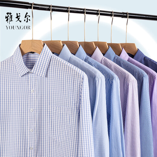 PDG Yageol Shirt à manches longues 2025 New Men's DP High Iron Free Format Casual Top Loose Shirt 6629 38 suggéré 115-120jin [Jin est égal à 0,5 kg]