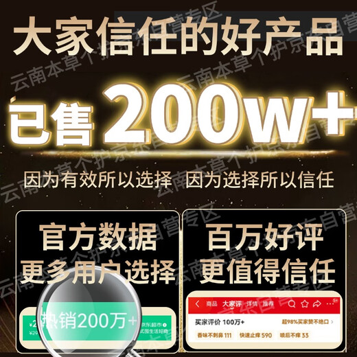 Yunnan Materia Medica, athlete's foot, foot odor relief, soothing itchy feet, rotten odor, fungal infection, skin antibacterial spray 60ml + cream 20g