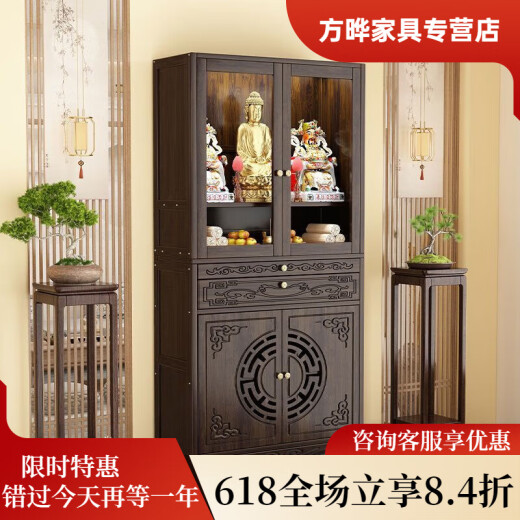 拉芙曼供桌家用供神桌【细腻木纹】新中式非实木供桌家用香案供奉贡桌财 【12040宽100高长带抽款矮双门】供柜