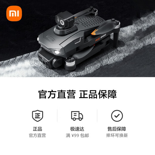 Xiaomi Evitación de obstáculos Dron Fotografía Aerial de alta definición Disparo de alta definición Aeronave GPS de nivel GPS de alta gama Regalo de cumpleaños de alta gama actualizado con control remoto de pantalla/relé de control remoto de control remoto tres electricales + retorno GPS + Motor sin escobillas