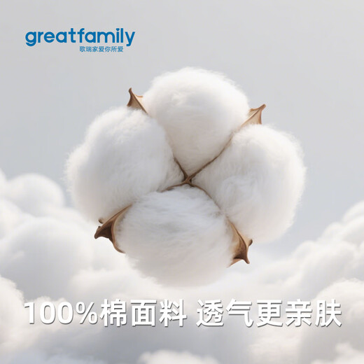 Gloria's 2025 Autumn Boys' and Baby's Plaid Long-Sleeved Shirt Children's Clothing Autumn Clothing Plaid 90