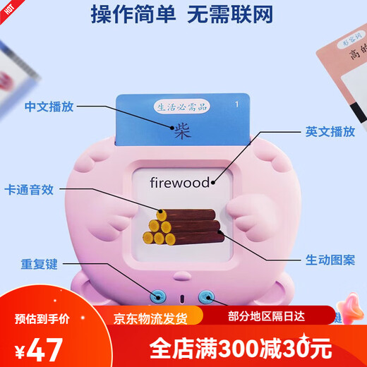馨铂斯早教插卡机儿童插卡片早教机中英文双语识字学习机男女孩生 蓝色早教机配112张卡片