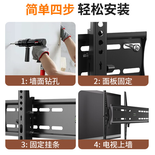 Khcoohoo TV rack 26-80 inches universal TV bracket Xiaomi Hisense Skyworth Sony LeTV Konka TCL Haier Huawei Smart Screen LCD wall thickened hanging rack 26-65 inches integrated thickened back panel | with level